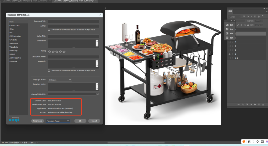 Leteuke Pizza Oven Table, Grill Cart Table for Blackstone Griddle, Outdoor Pizza Oven Stand Fits Ninja, Cuisinart, Gozney, Solo Stove, BBQ Prep Tables Station with Seasoning Tray, 47.2"x27.5"x35.8"